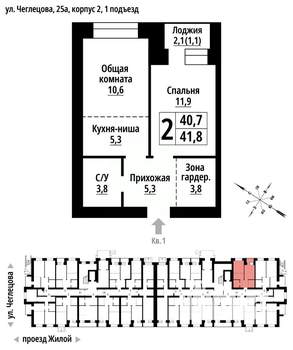 2-к квартира, вторичка, 41м2, 1/9 этаж