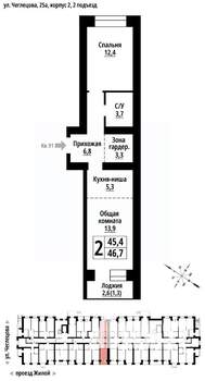 2-к квартира, вторичка, 46м2, 6/9 этаж