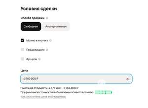 1-к квартира, вторичка, 31м2, 2/5 этаж