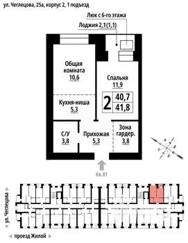 2-к квартира, вторичка, 41м2, 9/9 этаж