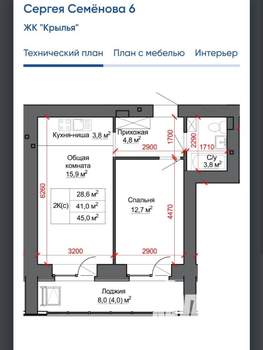 2-к квартира, вторичка, 45м2, 11/16 этаж