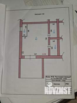 6-к квартира, вторичка, 227м2, 1/3 этаж