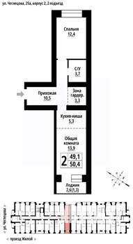 2-к квартира, строящийся дом, 50м2, 8/9 этаж