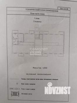 1-к квартира, вторичка, 27м2, 1/10 этаж