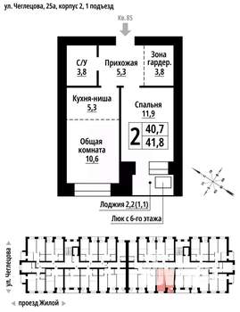 2-к квартира, вторичка, 41м2, 9/9 этаж