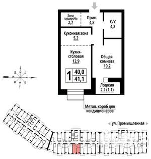 Фото квартиры на продажу (1)