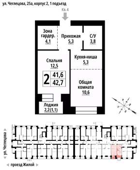 2-к квартира, вторичка, 42м2, 7/9 этаж
