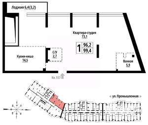 1-к квартира, вторичка, 99м2, 21/23 этаж