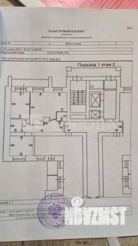 3-к квартира, вторичка, 66м2, 2/16 этаж