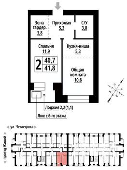 2-к квартира, вторичка, 41м2, 6/9 этаж