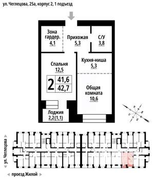 2-к квартира, строящийся дом, 42м2, 2/9 этаж