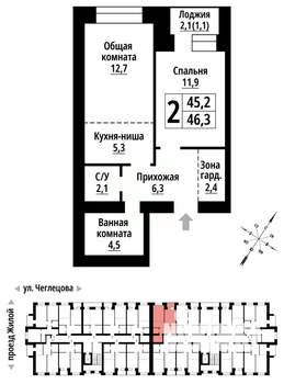 2-к квартира, строящийся дом, 46м2, 4/9 этаж