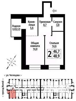 2-к квартира, строящийся дом, 48м2, 5/9 этаж