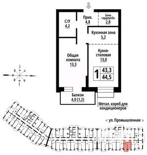 1-к квартира, строящийся дом, 44м2, 16/23 этаж