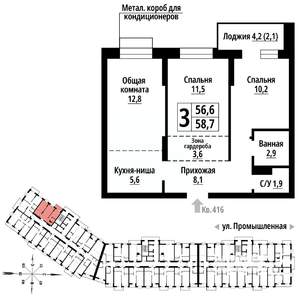 3-к квартира, вторичка, 58м2, 3/23 этаж