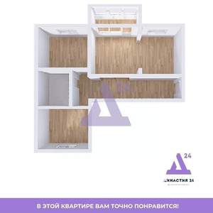 3-к квартира, вторичка, 64м2, 8/9 этаж