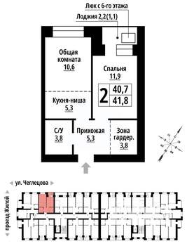 2-к квартира, вторичка, 41м2, 8/9 этаж