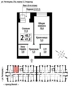 2-к квартира, строящийся дом, 41м2, 8/9 этаж