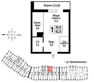 1-к квартира, строящийся дом, 42м2, 6/23 этаж