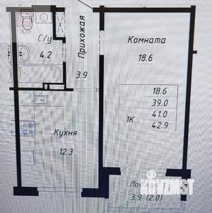 1-к квартира, вторичка, 41м2, 3/12 этаж