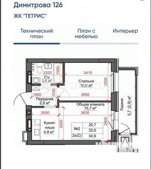 2-к квартира, вторичка, 35м2, 15/16 этаж