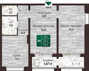2-к квартира, строящийся дом, 60м2, 6/24 этаж