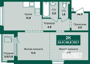 2-к квартира, строящийся дом, 51м2, 17/17 этаж