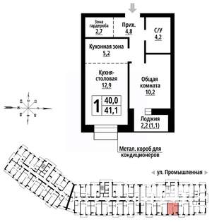 1-к квартира, строящийся дом, 41м2, 15/23 этаж