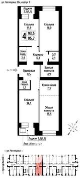 4-к квартира, строящийся дом, 95м2, 9/9 этаж