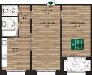 2-к квартира, строящийся дом, 64м2, 13/24 этаж