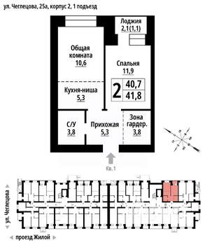 2-к квартира, вторичка, 41м2, 9/9 этаж