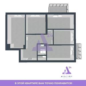 4-к квартира, вторичка, 95м2, 3/4 этаж