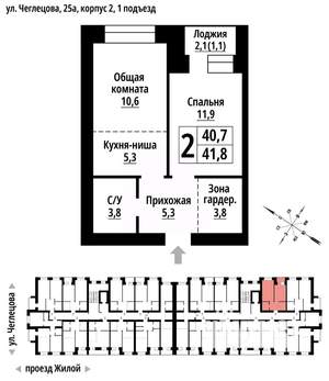 2-к квартира, вторичка, 41м2, 2/9 этаж
