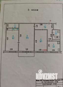 3-к квартира, вторичка, 58м2, 5/6 этаж