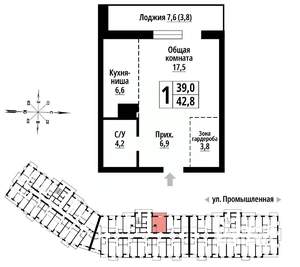 1-к квартира, строящийся дом, 42м2, 5/23 этаж