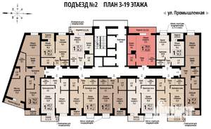 1-к квартира, строящийся дом, 42м2, 3/23 этаж