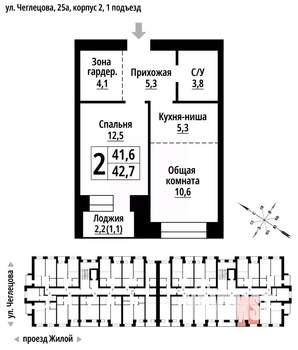 2-к квартира, строящийся дом, 42м2, 3/9 этаж