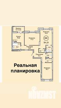 3-к квартира, вторичка, 92м2, 5/20 этаж