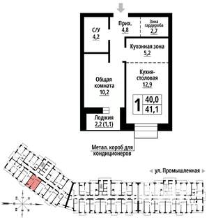1-к квартира, строящийся дом, 41м2, 12/23 этаж