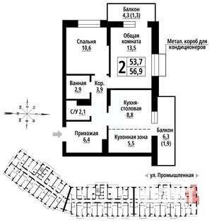 2-к квартира, строящийся дом, 56м2, 13/23 этаж