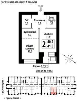 2-к квартира, вторичка, 41м2, 9/9 этаж