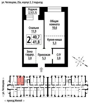 2-к квартира, вторичка, 41м2, 4/9 этаж