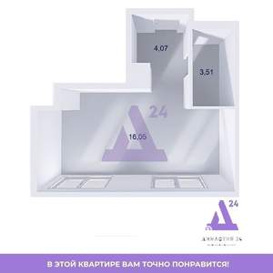 1-к квартира, вторичка, 30м2, 2/9 этаж