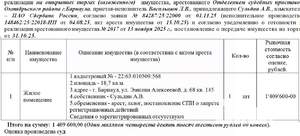 Студия квартира, вторичка, 19м2, 1/5 этаж