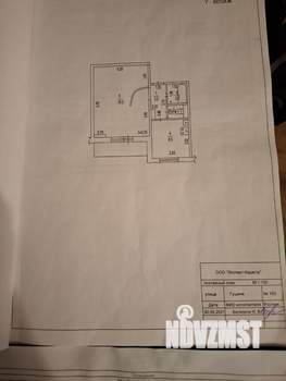 1-к квартира, вторичка, 41м2, 7/9 этаж