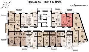1-к квартира, строящийся дом, 35м2, 16/23 этаж