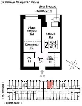 2-к квартира, вторичка, 41м2, 9/9 этаж
