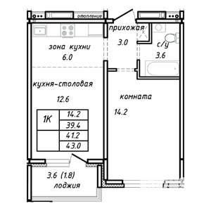 1-к квартира, строящийся дом, 41м2, 2/15 этаж