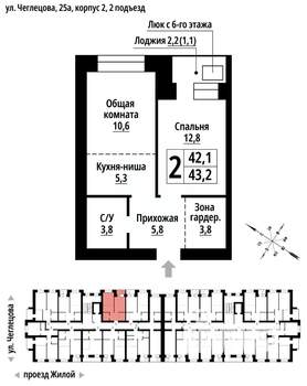 2-к квартира, вторичка, 43м2, 8/9 этаж