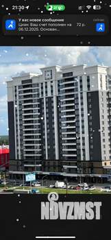 3-к квартира, вторичка, 92м2, 5/20 этаж